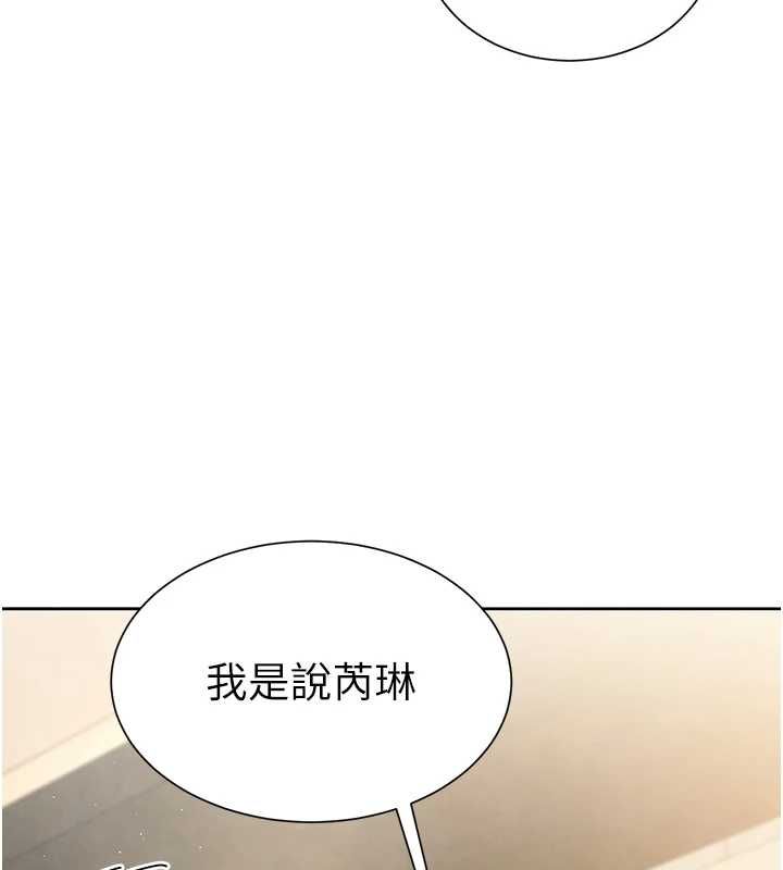 炮友满屋第2话-替新儿子排解性慾