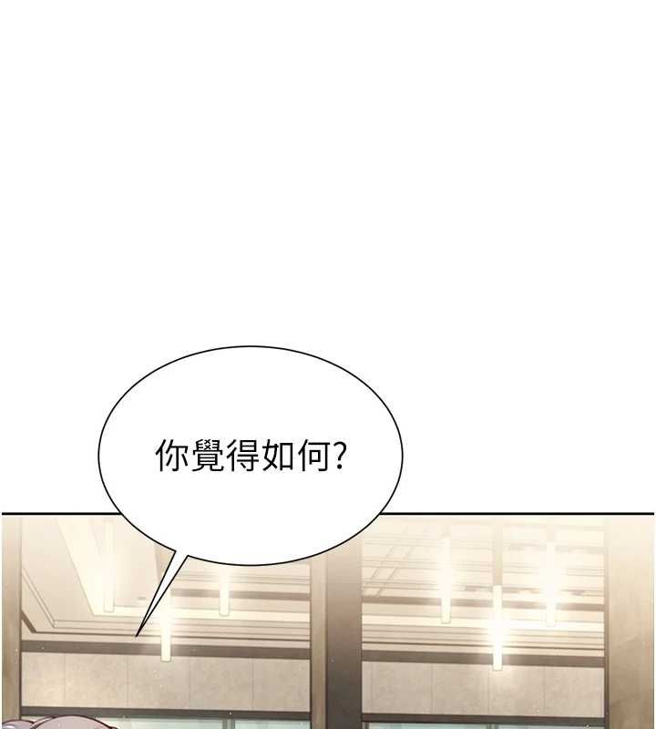 炮友满屋第2话-替新儿子排解性慾