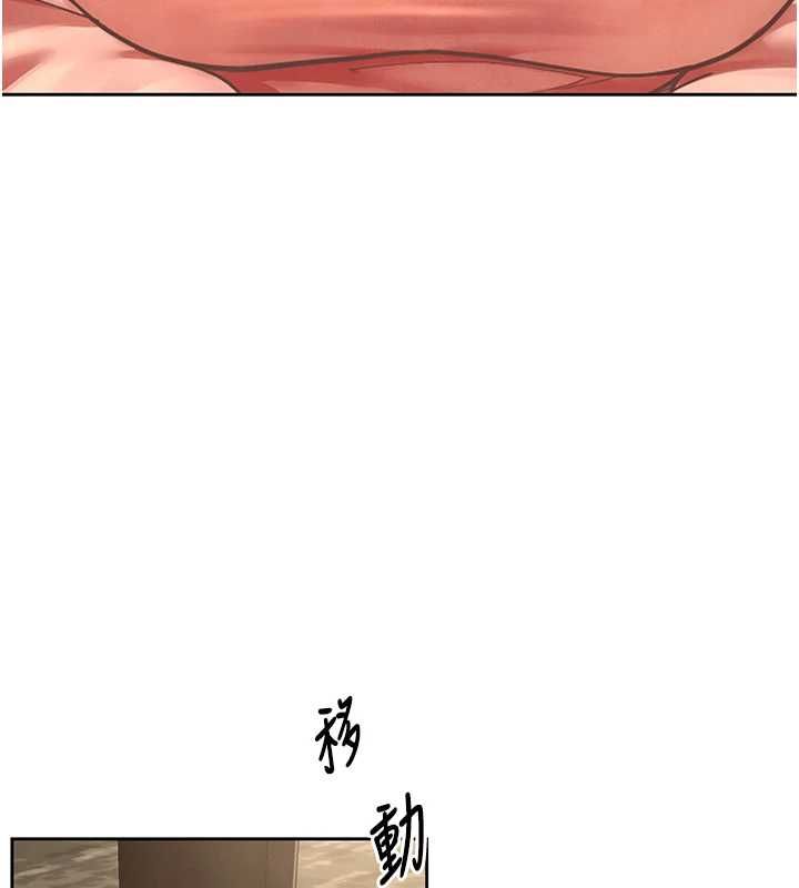 炮友满屋第2话-替新儿子排解性慾