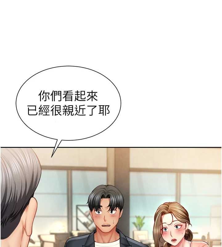炮友满屋第2話-替新兒子排解性慾