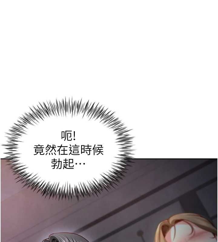 炮友满屋第2話-替新兒子排解性慾