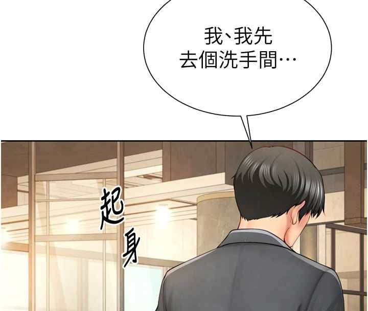 炮友满屋第2话-替新儿子排解性慾