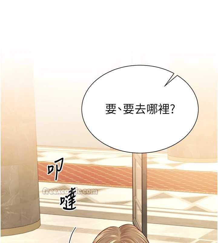 炮友满屋第2话-替新儿子排解性慾