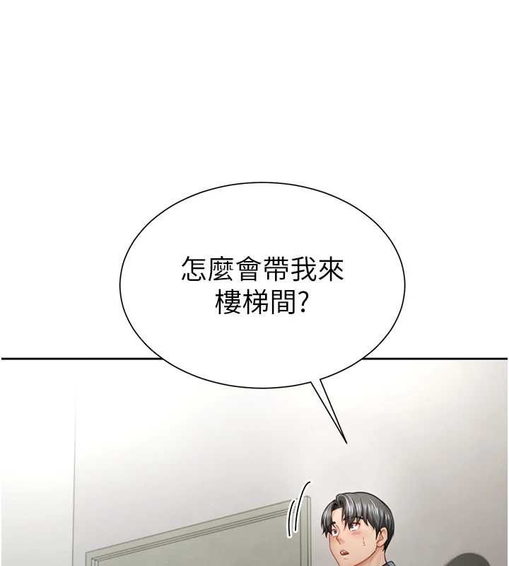 炮友满屋第2話-替新兒子排解性慾