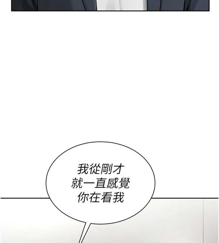 炮友满屋第2话-替新儿子排解性慾
