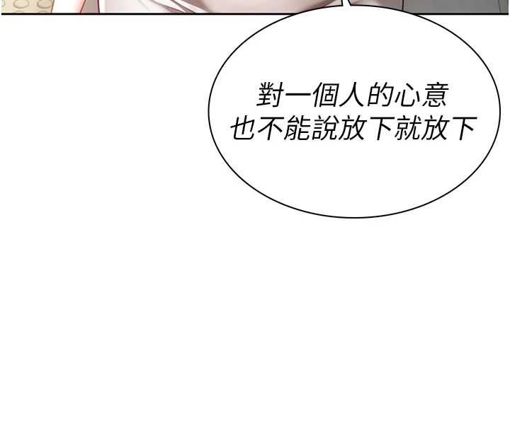 炮友满屋第2话-替新儿子排解性慾