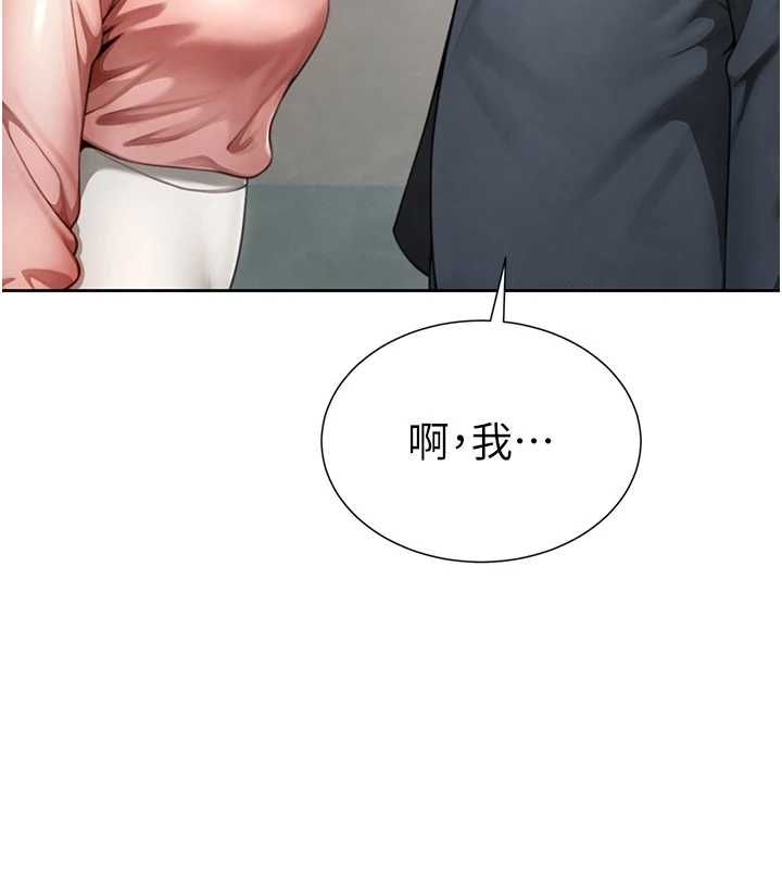 炮友满屋第2话-替新儿子排解性慾