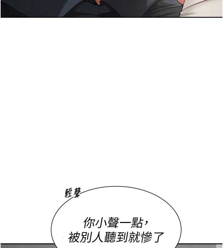 炮友满屋第2话-替新儿子排解性慾