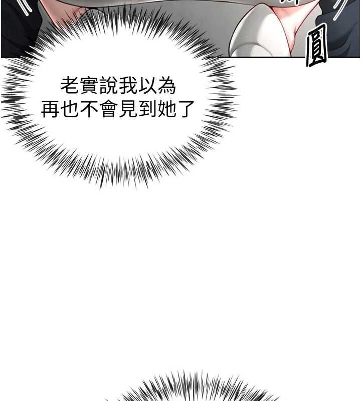 炮友满屋第2話-替新兒子排解性慾