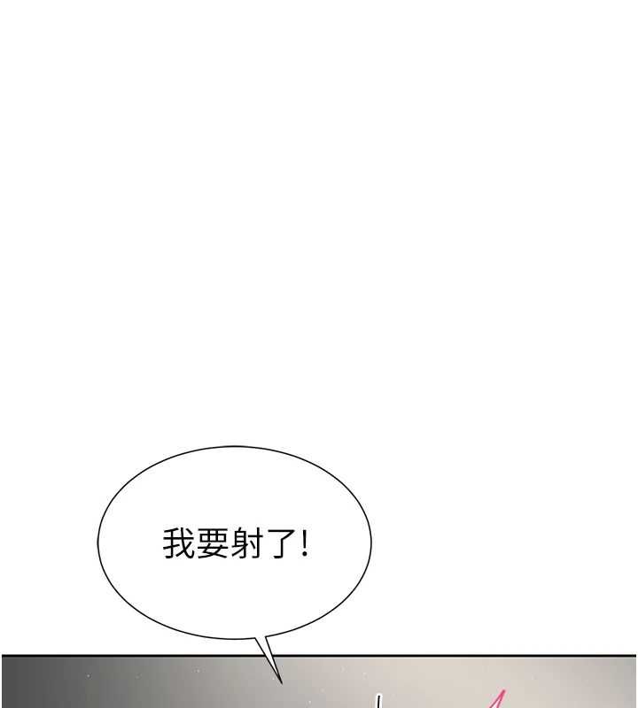 炮友满屋第2话-替新儿子排解性慾