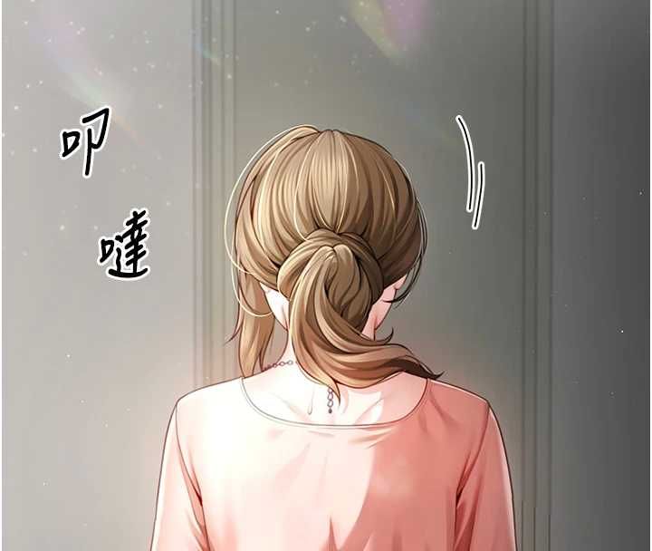 炮友满屋第2話-替新兒子排解性慾