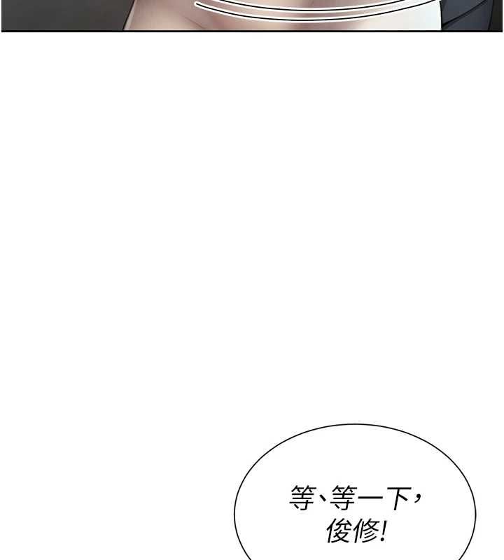 炮友满屋第2话-替新儿子排解性慾