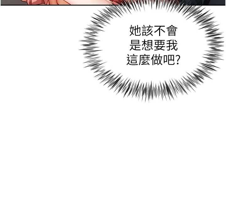 炮友满屋第2话-替新儿子排解性慾
