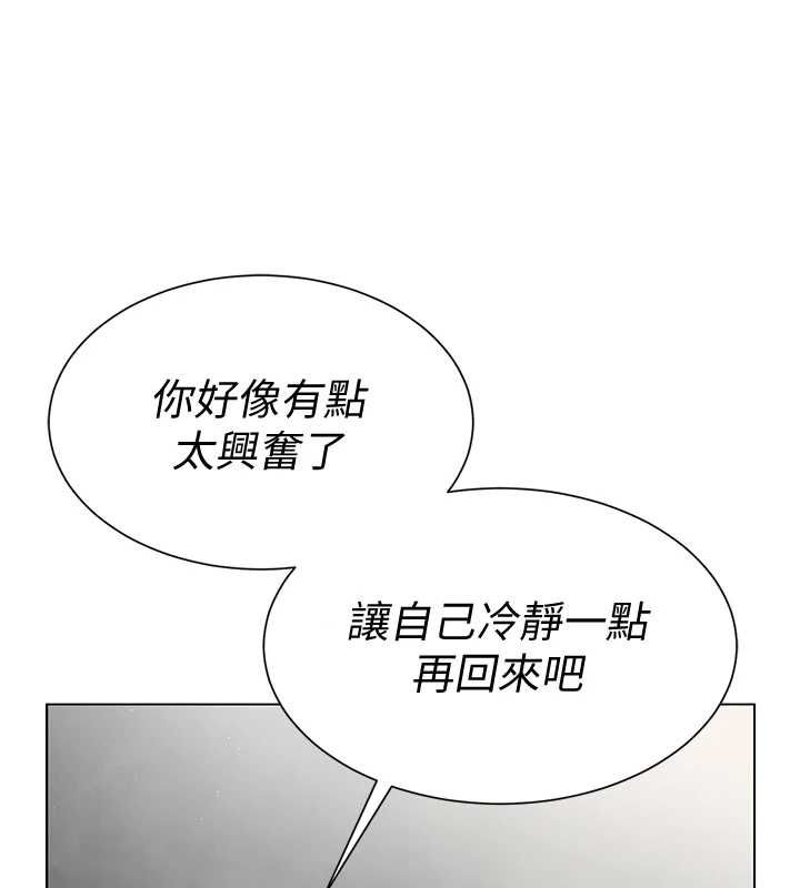 炮友满屋第2話-替新兒子排解性慾