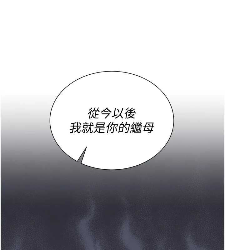 炮友满屋第2话-替新儿子排解性慾