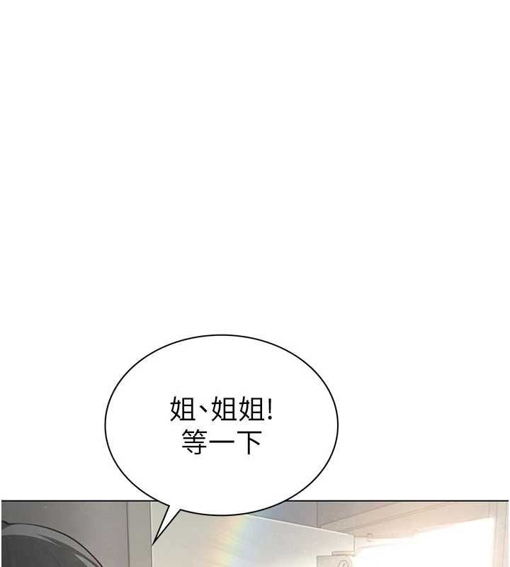 炮友满屋第3話-是媽媽也是女人