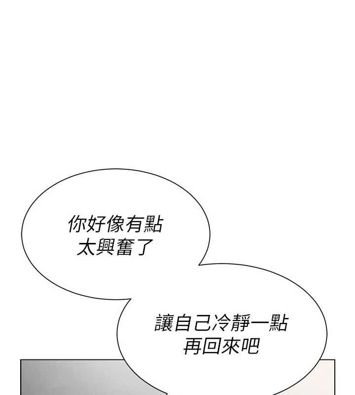 炮友满屋第3话-是妈妈也是女人
