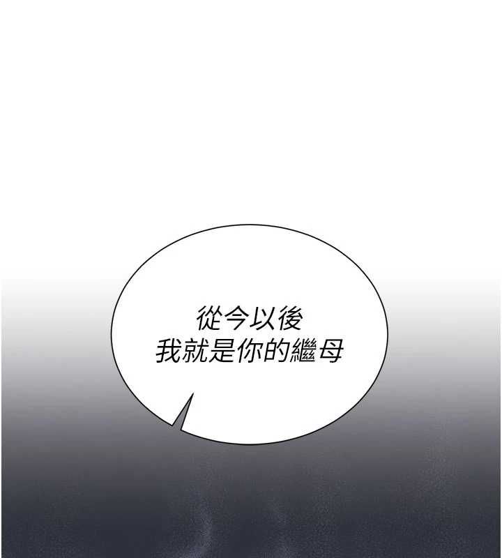 炮友满屋第3话-是妈妈也是女人
