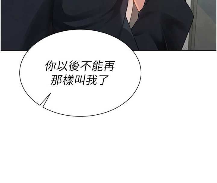 炮友满屋第3話-是媽媽也是女人