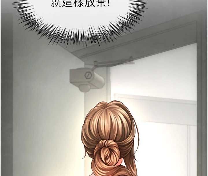 炮友满屋第3话-是妈妈也是女人