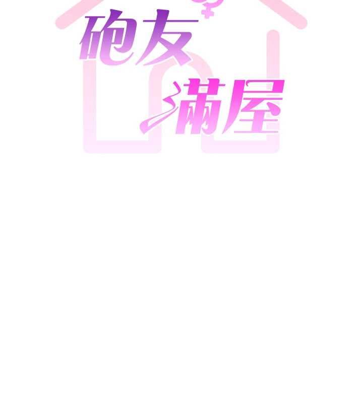 炮友满屋第3話-是媽媽也是女人