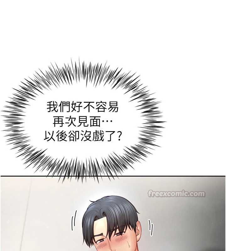 炮友满屋第3话-是妈妈也是女人
