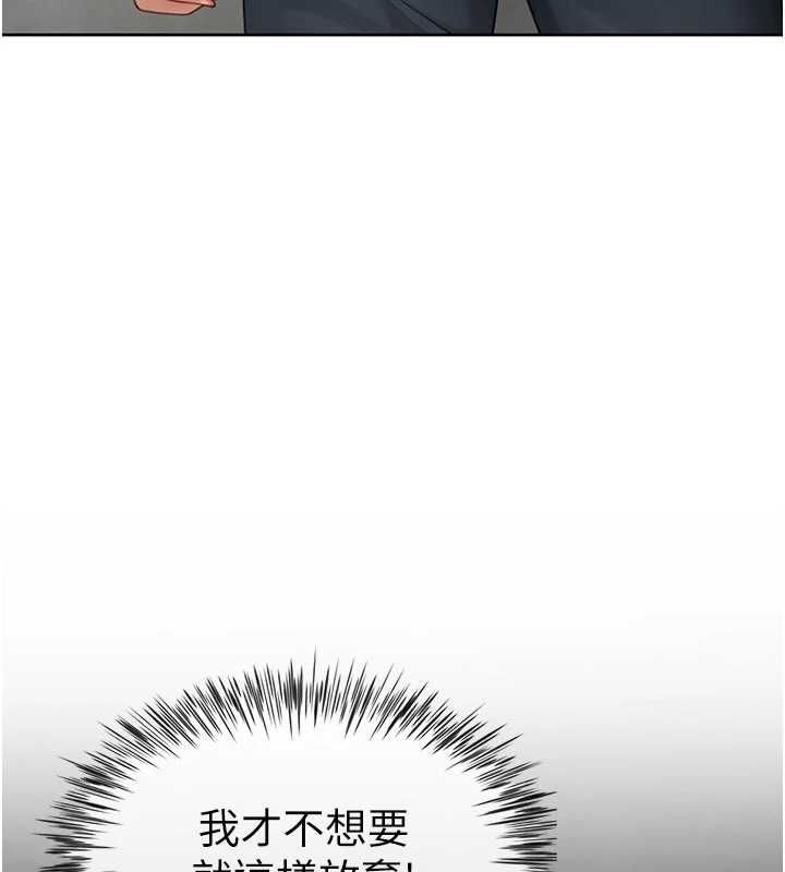 炮友满屋第3話-是媽媽也是女人