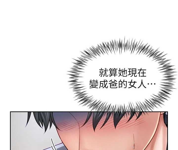 炮友满屋第3話-是媽媽也是女人