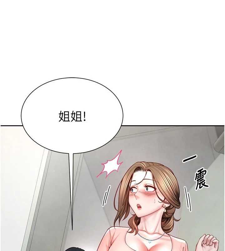 炮友满屋第3话-是妈妈也是女人
