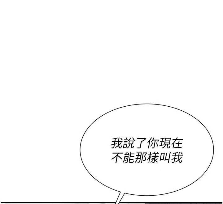 炮友满屋第3话-是妈妈也是女人