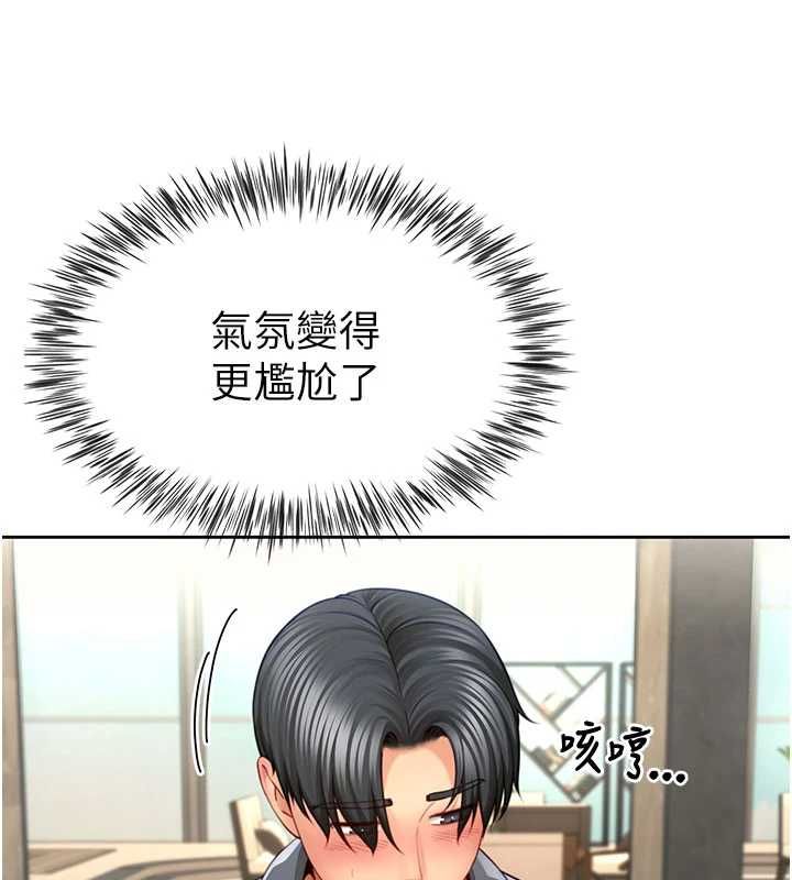炮友满屋第3話-是媽媽也是女人
