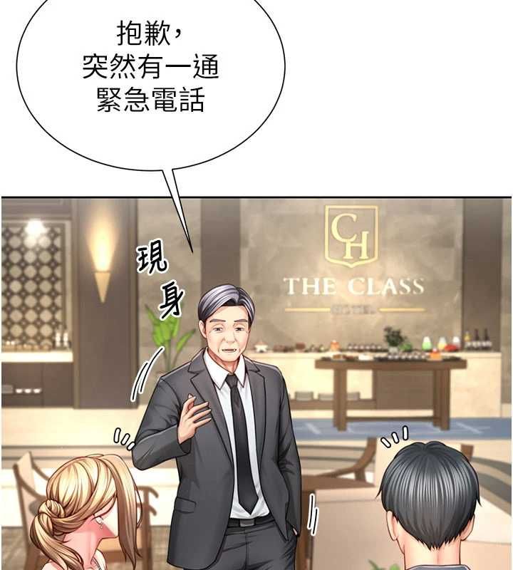 炮友满屋第3话-是妈妈也是女人