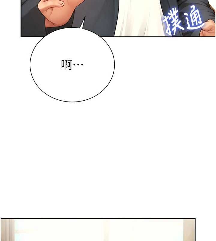 炮友满屋第3话-是妈妈也是女人