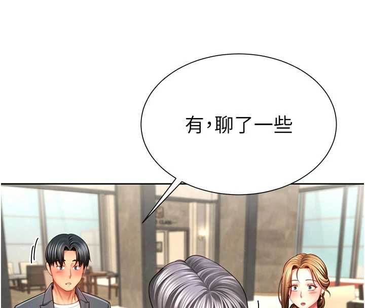 炮友满屋第3话-是妈妈也是女人