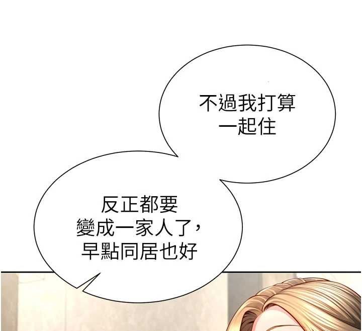 炮友满屋第3話-是媽媽也是女人