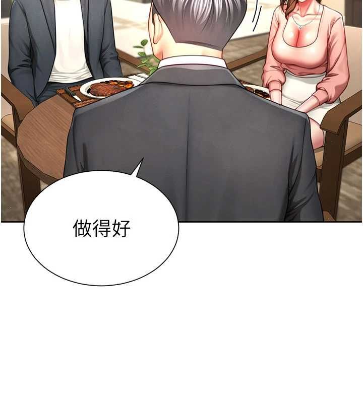 炮友满屋第3话-是妈妈也是女人