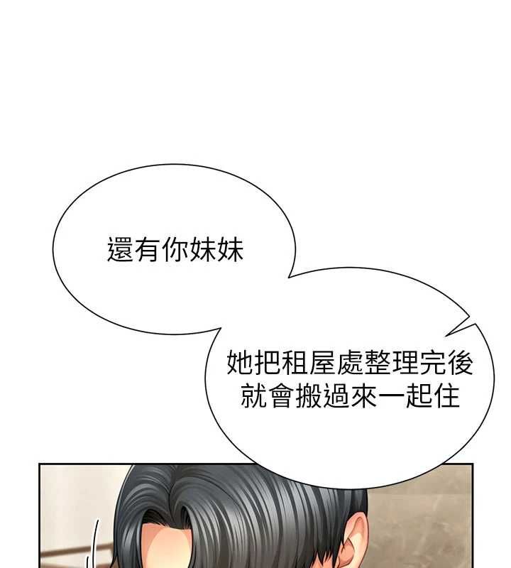 炮友满屋第3話-是媽媽也是女人