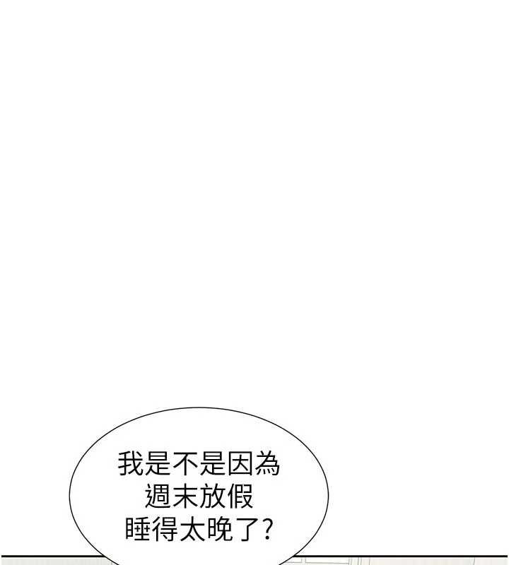 炮友满屋第3話-是媽媽也是女人