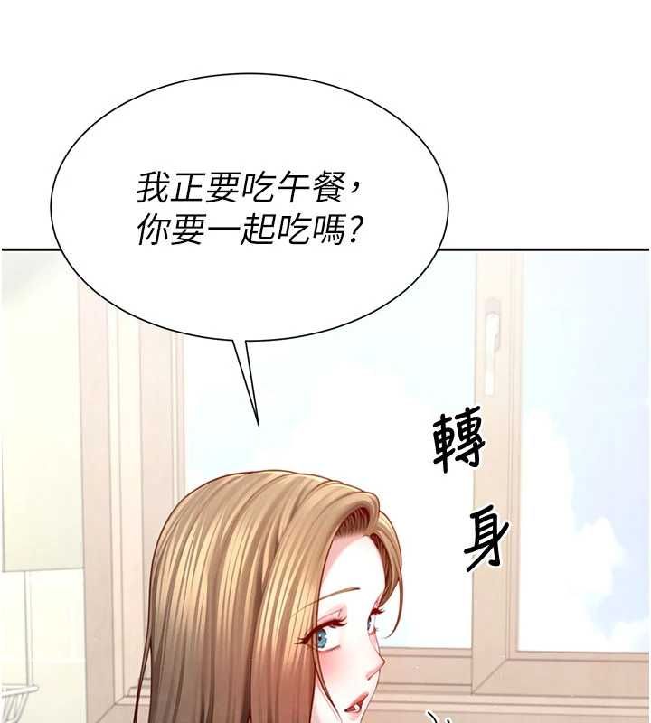 炮友满屋第3话-是妈妈也是女人