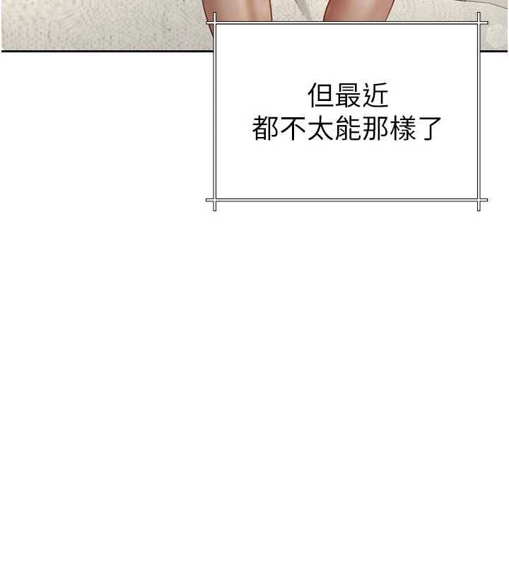 炮友满屋第3话-是妈妈也是女人