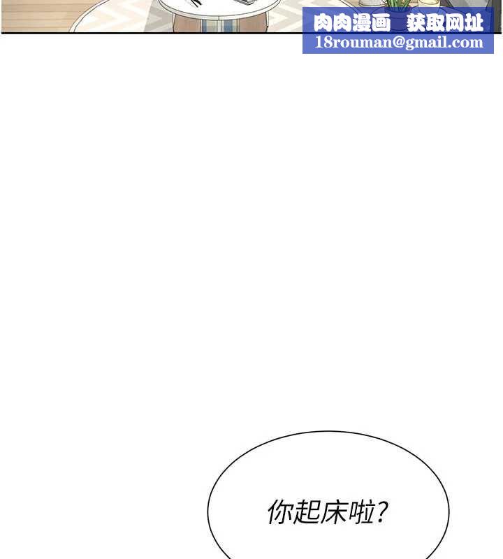炮友满屋第3话-是妈妈也是女人