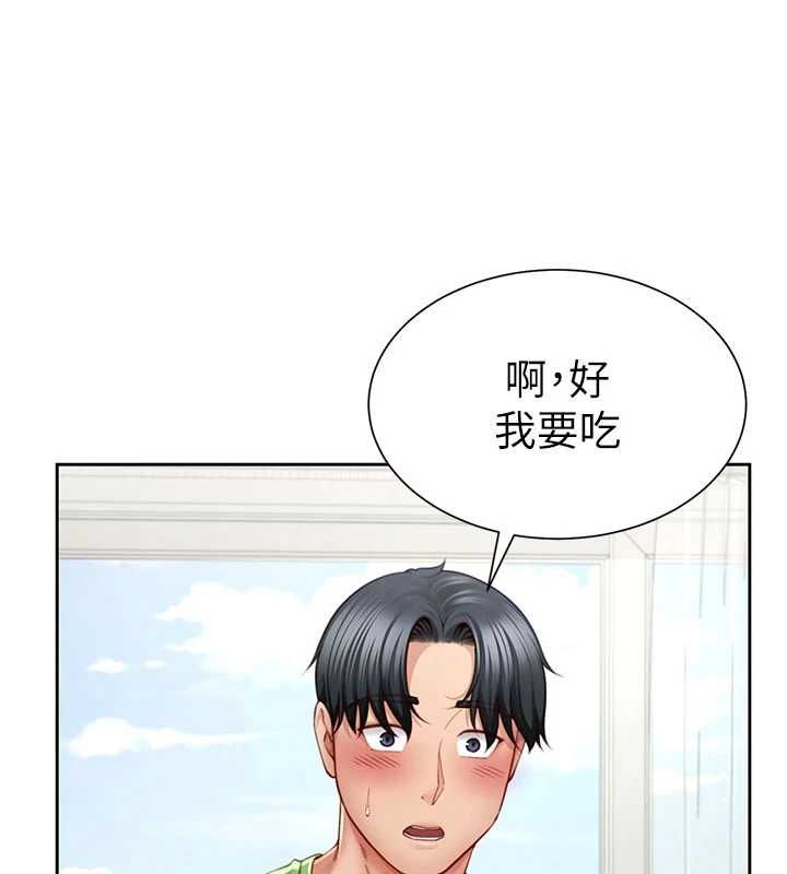 炮友满屋第3話-是媽媽也是女人
