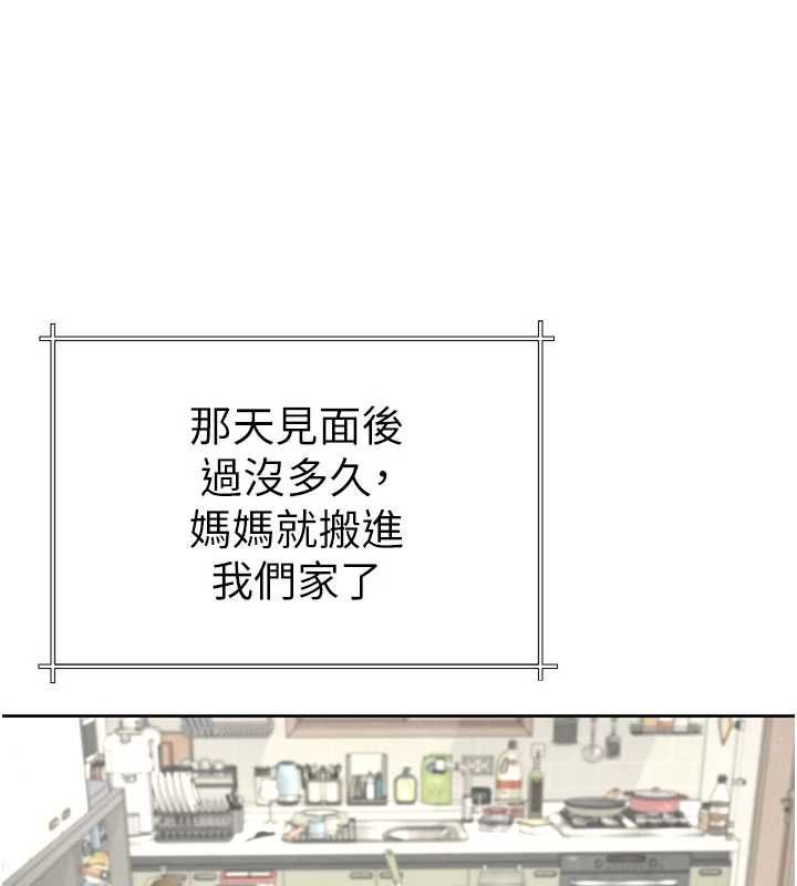 炮友满屋第3話-是媽媽也是女人