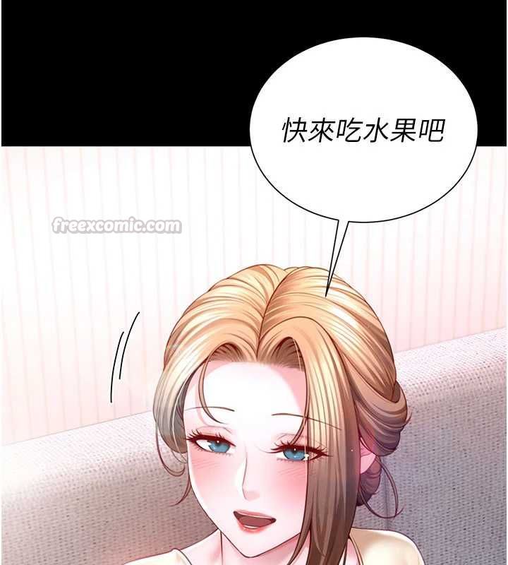 炮友满屋第3话-是妈妈也是女人