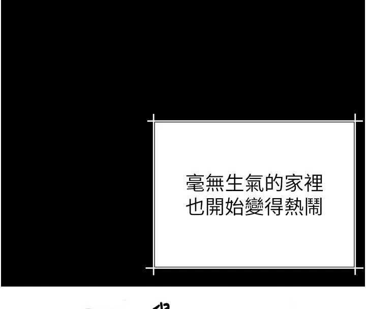 炮友满屋第3话-是妈妈也是女人