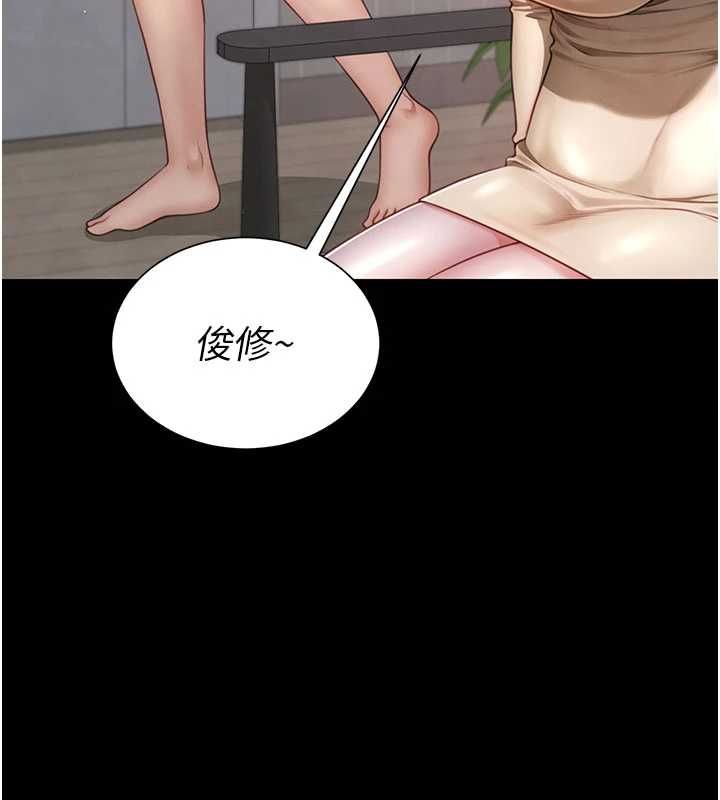 炮友满屋第3话-是妈妈也是女人