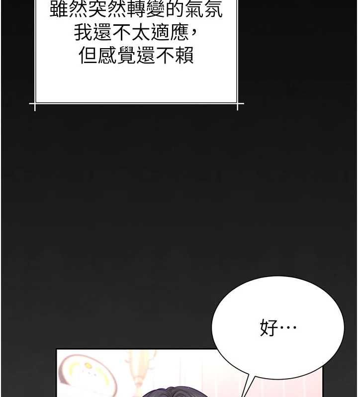 炮友满屋第3话-是妈妈也是女人