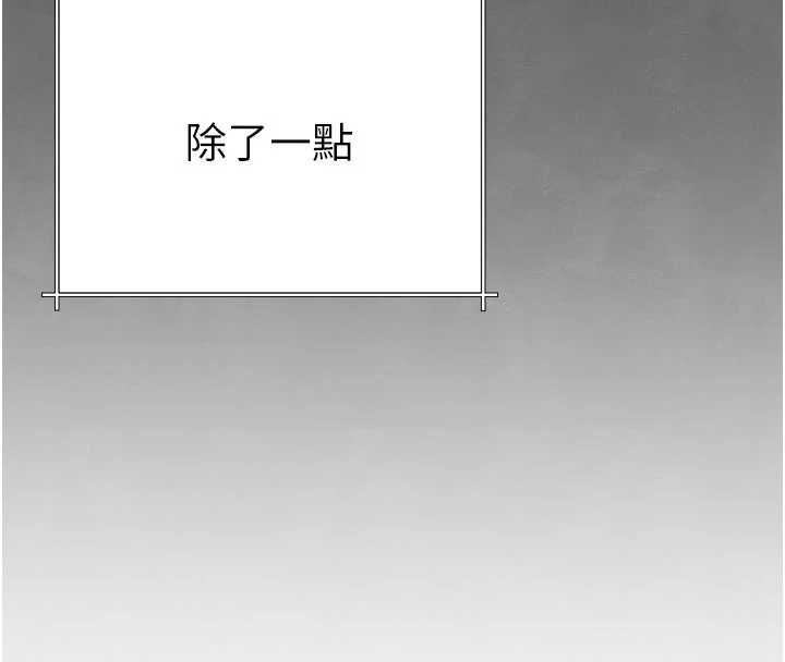 炮友满屋第3话-是妈妈也是女人