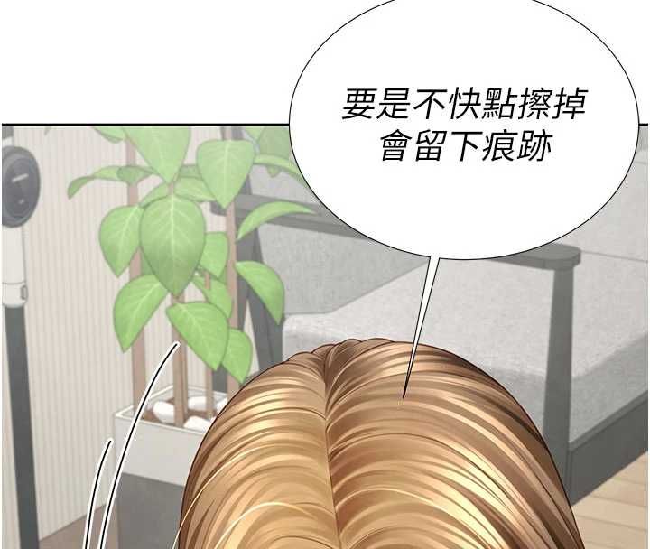炮友满屋第3话-是妈妈也是女人