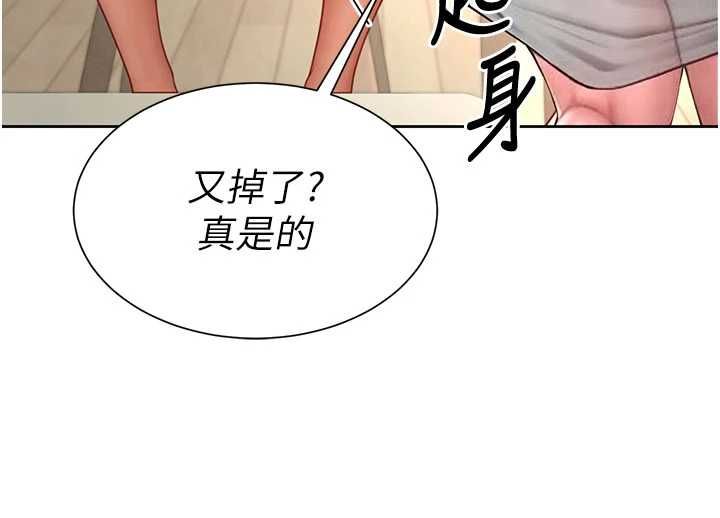 炮友满屋第3話-是媽媽也是女人